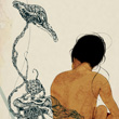珱麻