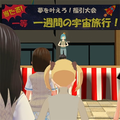 やったね!望月さん!