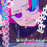 =3君