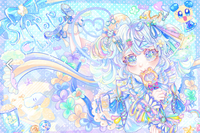 2023年度 こどもCGコンテスト 優秀作品「水色ねずみちゃんのごろごろ日和」 しっぽ (13歳 Japan)